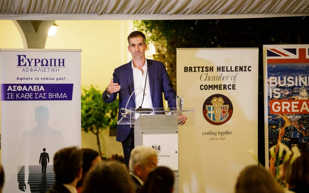 Our Law Firm in the official dinner “Back-to-Business” hosted by the Hellenic-British Chamber of Commerce, having as honored guest speaker the Mayor of Athens Mr. Costas Bakoyiannis.