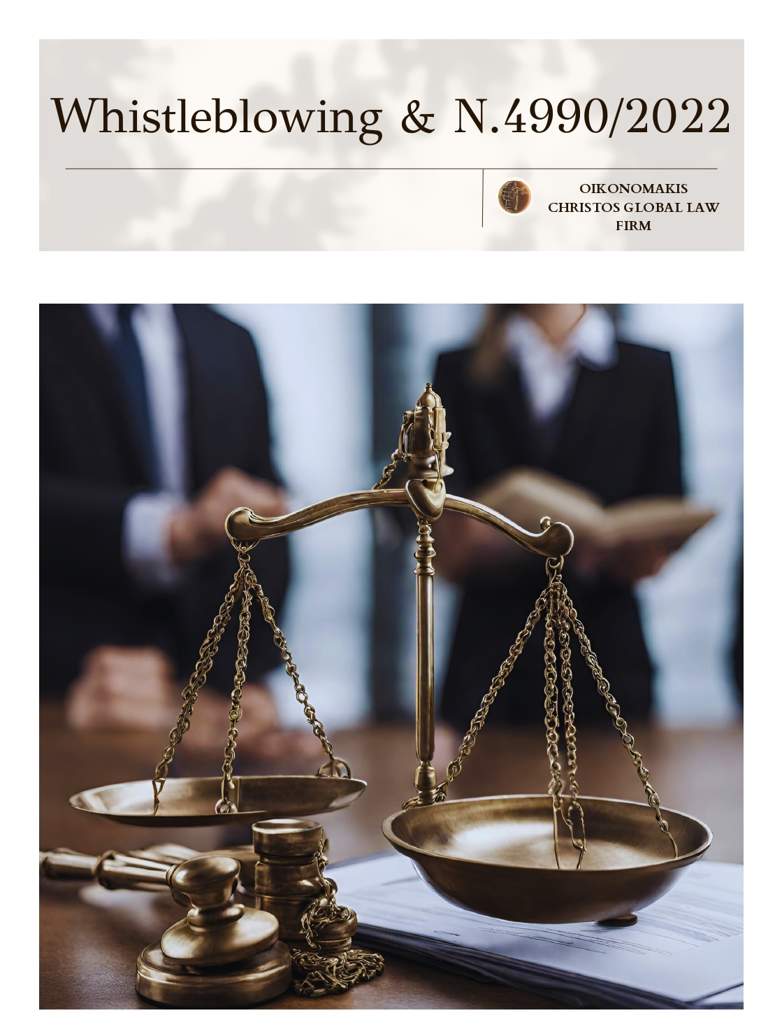 Αντίγραφο του Το Whistleblowing και το Πλαίσιο Προστασίας του N. 49902022 26 page 0001